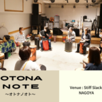 Happy Beat「OTONA NOTE ~オトナノオト〜」（愛知県）